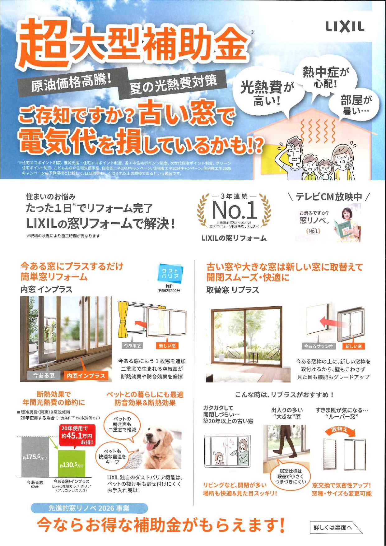 7. お問い合わせのご案内